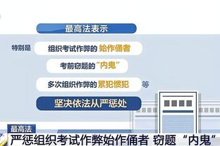 必威体育app怎么下载截图3